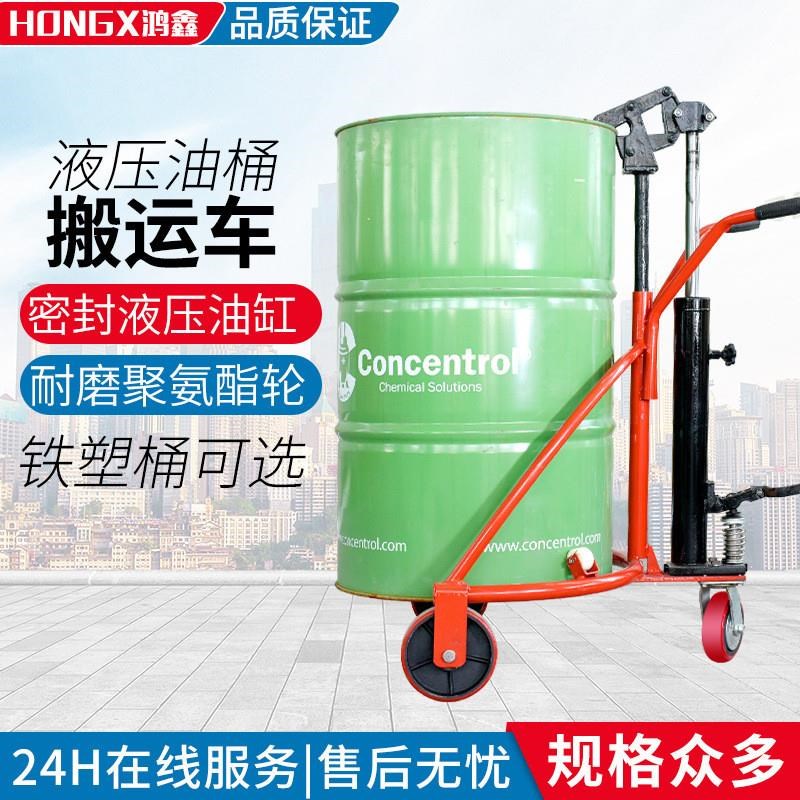 油桶翻转器电动倒料工具叉车倾倒神器铁桶塑料桶手动搬运车夹抱机