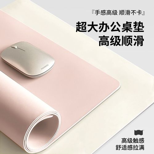 鼠标垫超大女生高颜值办公桌垫工位桌面电脑垫2025新款桌布可定制