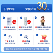 柏纯免安装 饮水机 加热一体净饮机RO反渗透净水器家用直饮即热式