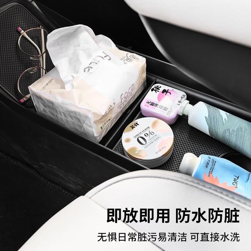 专用五菱宝骏悦也plus车内饰水杯储物盒改装件扶手箱通道收纳盒