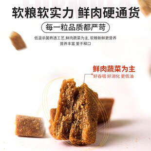 泰迪专用粮新宠之康鲜上鲜鲜肉软粮淡化泪痕亮毛幼犬成犬通用狗粮