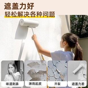 外墙漆乳胶漆防水防晒涂料家用水泥墙耐久自刷彩色室内外油漆白色
