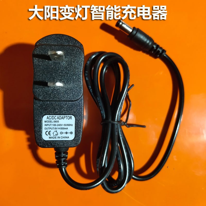 大阳友声电子秤变灯专用智能充电器通用型11V圆孔充电线6V500MA