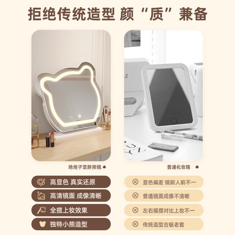 LED化妆镜台式桌面大号旋转镜学生宿舍卧室家用轻奢梳妆台梳妆镜