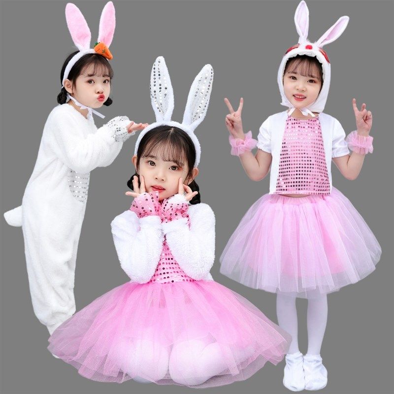 儿童小兔子表演服幼儿园小动物小白兔舞蹈服男女童兔子乖乖演出服,童装/婴儿装/亲子装,儿童演出服,淘宝优惠券,粉丝福利购,淘宝优惠卷