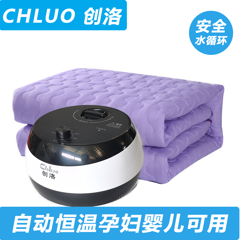 水循环电热毯双人无辐射不上火孕妇婴儿家用智能恒温水暖毯电褥子
