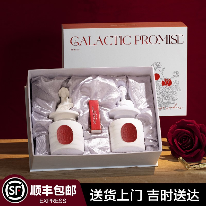 新婚订婚香薰礼盒套组结婚送新娘闺蜜伴手礼高档摆件婚房香氛礼物