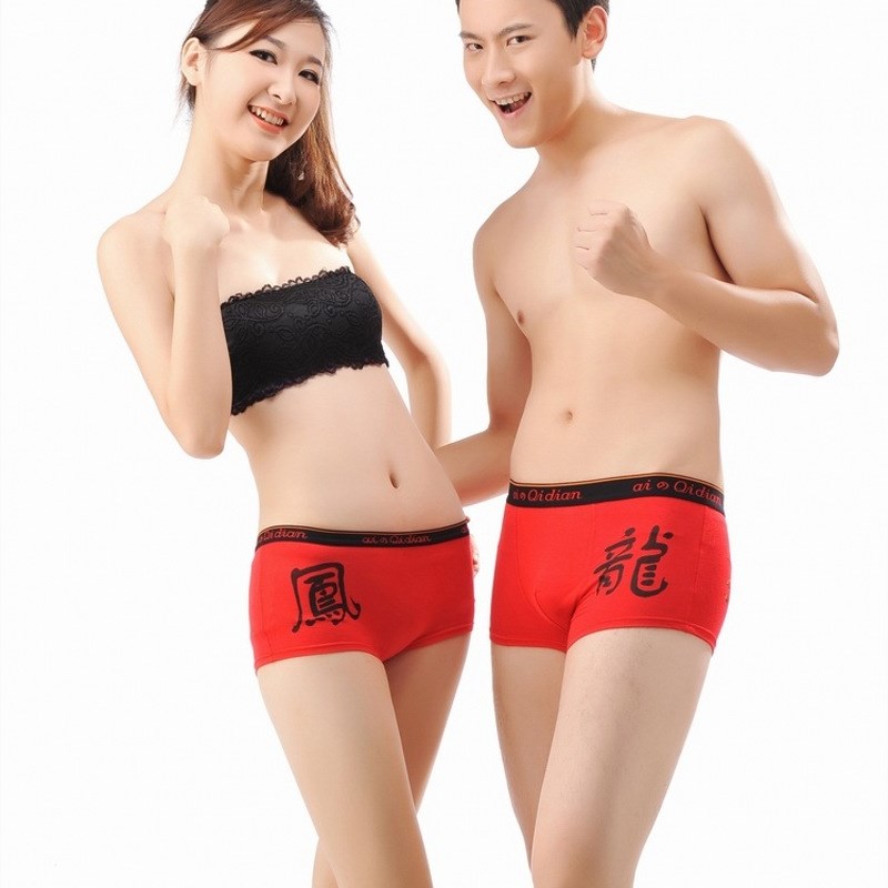 包邮婚庆嫁妆结婚爱心喜字四角裤卡通情侣低腰裤红色龙凤男女内裤