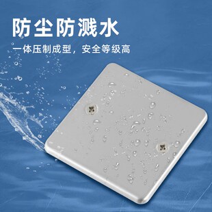 地插盖板120型防水装饰盖板86空白面板遮丑盖不锈钢地插保护盖罩