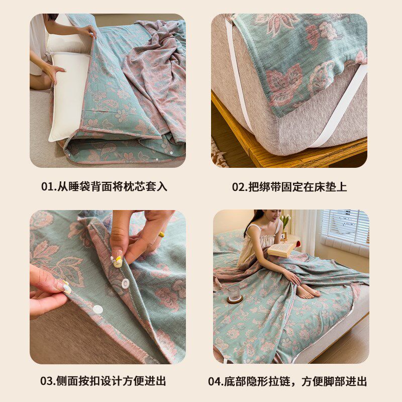 如奕酒店隔脏睡袋全棉双层纱布纯棉透气可携式旅游单人出差床单被
