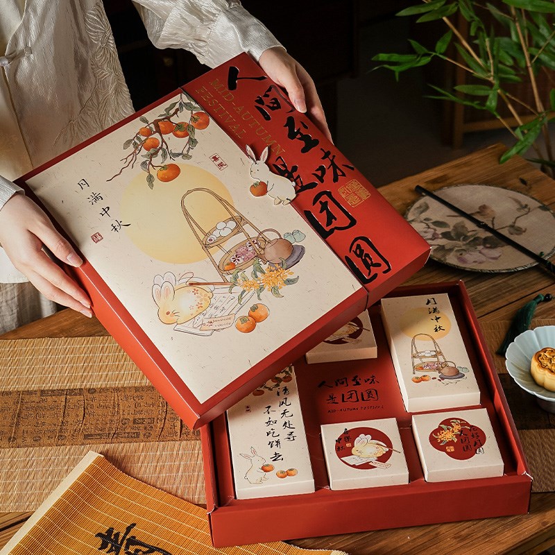 中秋节新款定制礼盒8粒装送礼高档手提创意礼品盒2024月饼包装盒