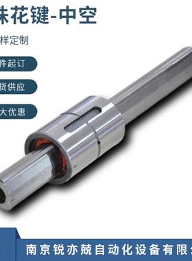 国产滚珠花键副生产厂家 同尺寸THK高扭矩型LBS LBST LBF LBR LBH