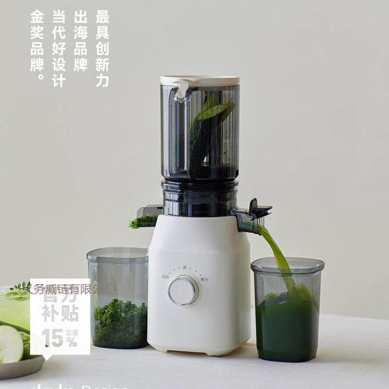 ola1yks立时大口径原汁机榨汁机家用渣汁分离全自动果蔬汁2025新