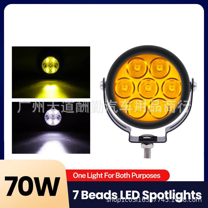 4.5寸越野电动摩托汽车牧马人坦克300霸道猛禽LED黄白远光射灯