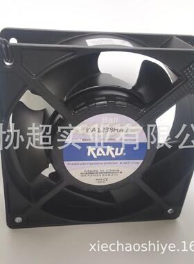 KAKU卡固风机KA1238HA2BML引线式12038 220V镁铝合金高温防水风扇