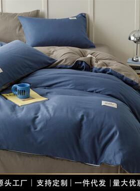 简约纯色被套单件纯棉100全棉学生单人蓝色被罩150x180x200x230
