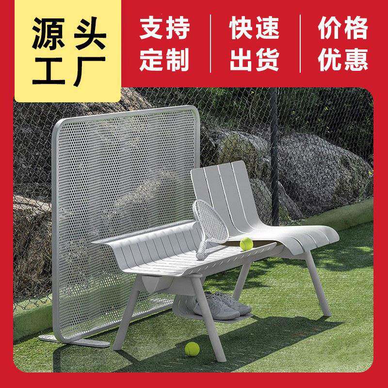 户外公园椅庭院园林运动休闲椅广场椅靠背椅不锈钢椅子简约带靠背