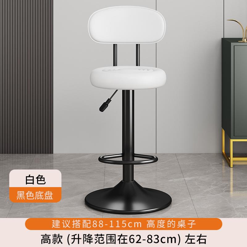吧凳商用收银前台转椅吧台椅高脚凳子现代简约酒吧椅家用升降椅子