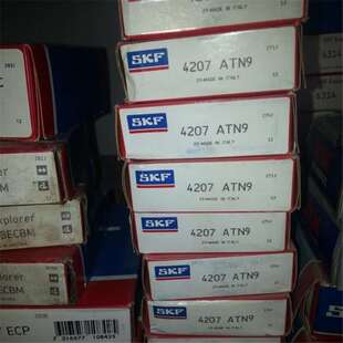 SKF 4204 4208 4209 4203 4206 4202 瑞典进口轴承 4207ATN9 4205