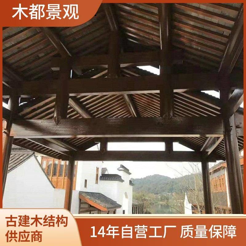 厂家 樟子松防腐木质四角凉亭 防腐木亭子 公园休闲亭子
