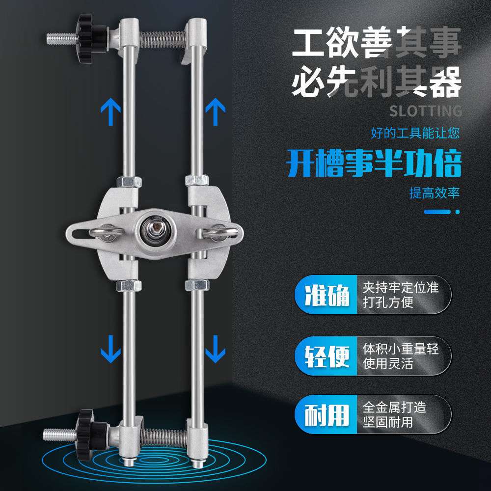 实木门开孔器开槽机门框木工室内装锁套装门锁打按开锁孔工具