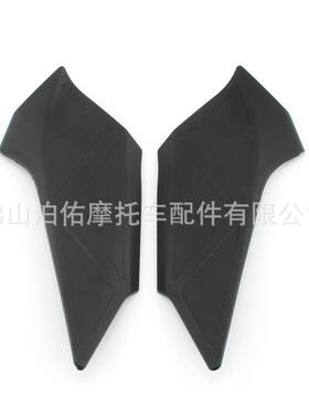 适用BMV R1300GS ADV Modified frame side panel protection