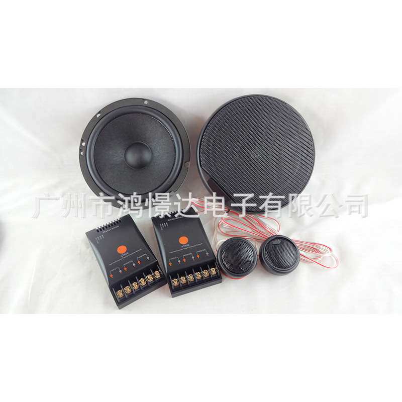 汽车音响喇叭 N6W    6.5寸套装喇叭 改装 喇叭车门喇叭