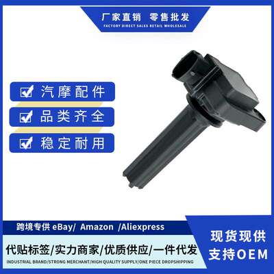 厂价12787707 8010692 1208018 UF526点火线适用CADILLAC BLS