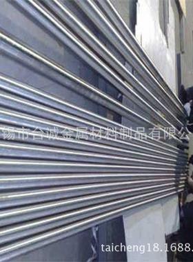 台诚供应GH4093 铁镍合金 H40930 镍铜合金 镍钛合金 规格齐全