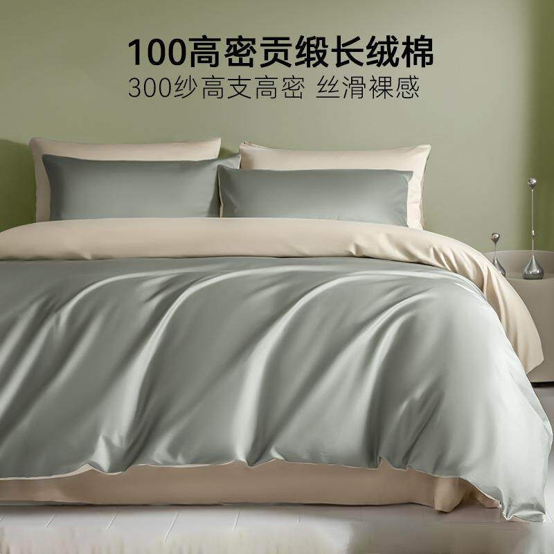 100长绒棉纯棉全棉床上四件套贡缎床单被套罩四季款床笠款