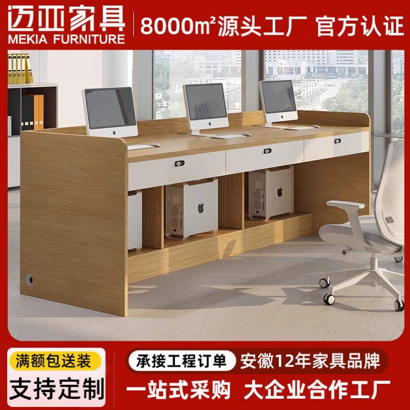 厂家直销德佑中介办公桌子员工位职员桌服务前台接待办公桌椅组合
