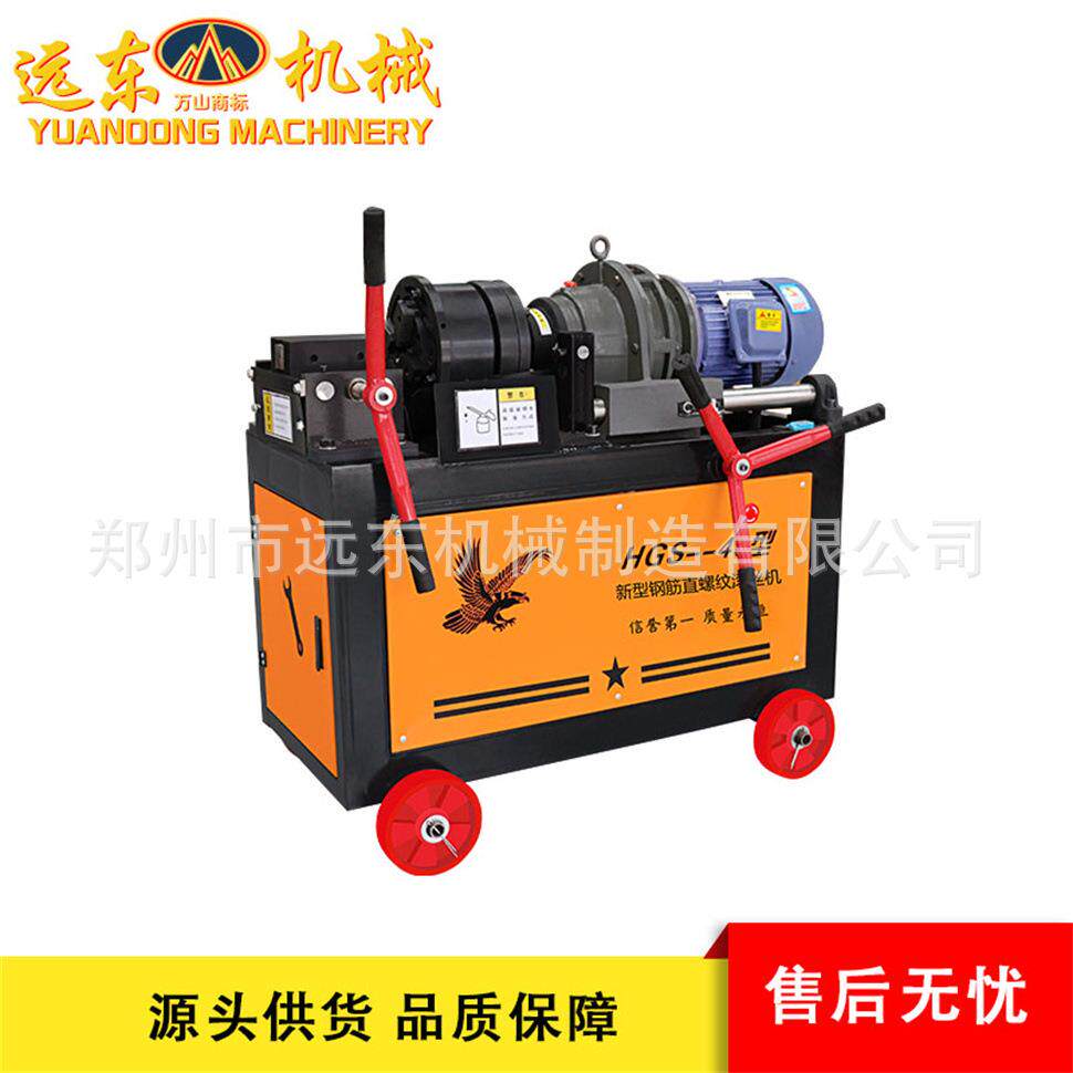 HGS45型钢筋套丝机加长螺纹滚丝机数控全自动直螺纹钢筋车丝机