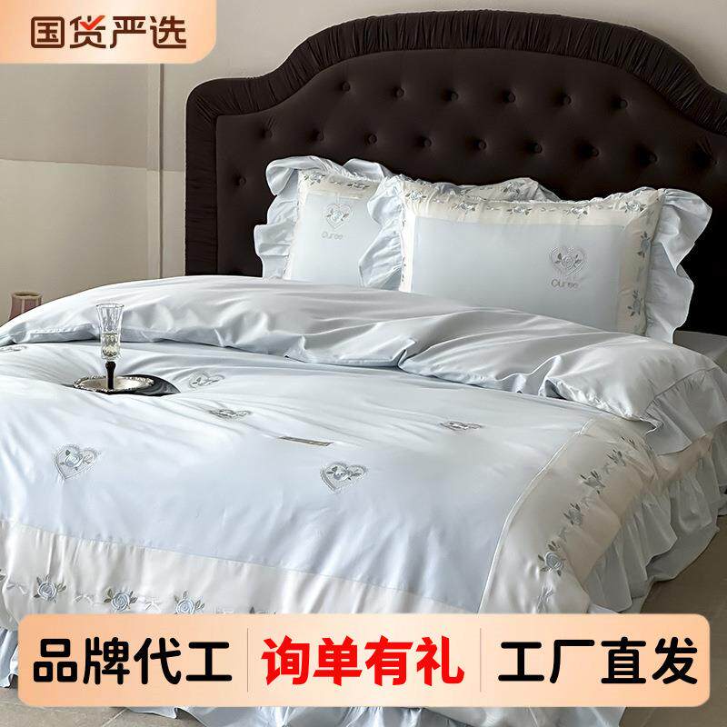 轻奢100s长绒棉四件套纯棉澳棉花朵刺绣荷叶边全棉被套床上用品
