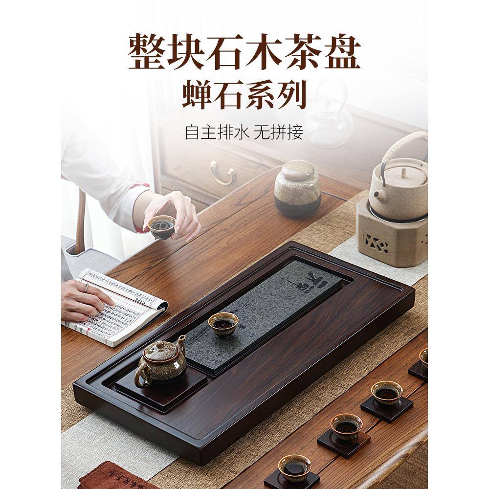 黑檀实木茶盘整块家用中式茶海盘托乌金石大号原木泡茶小茶台