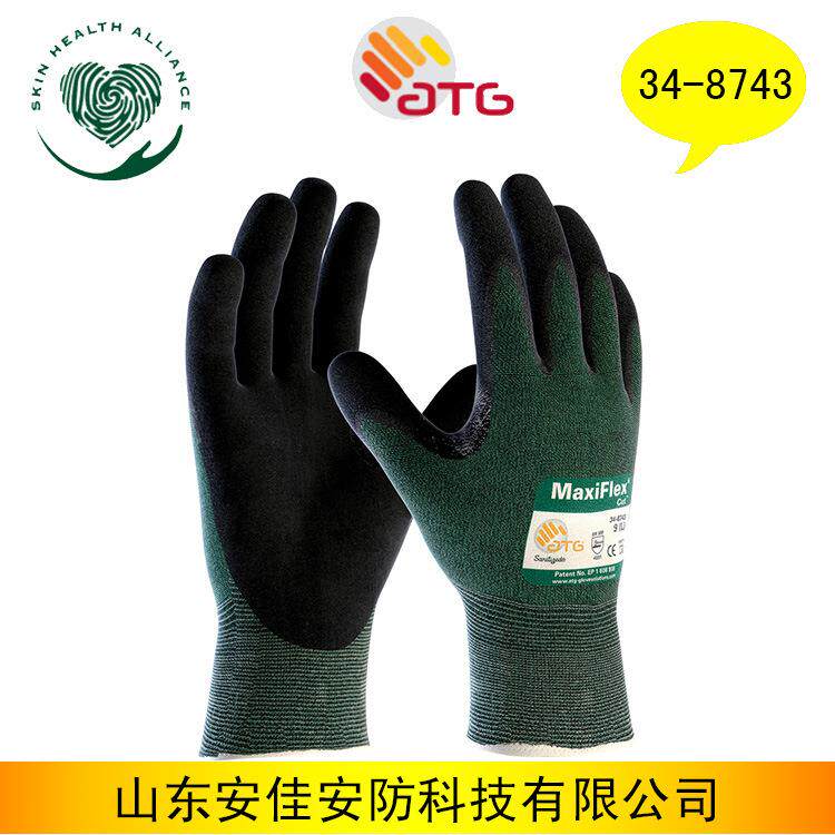 PIP ATG ATG 丁腈微发泡涂层 34-8743防化学防油耐磨汽车维修园艺