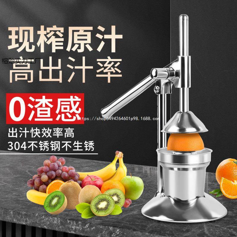 专用榨汁机不锈钢自动榨汁器商业干机压汁器榨汁机摆摊专用