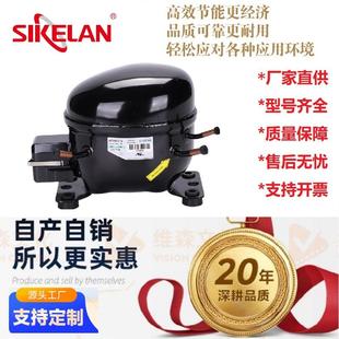 制冷压缩机ADW77T6制冷剂R134A电压110V-60HZ小型高效冰箱压缩机