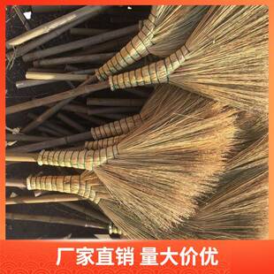 扫地学校家用金丝高粱苗手工制作老式扫把室内清洁苕帚不沾头发