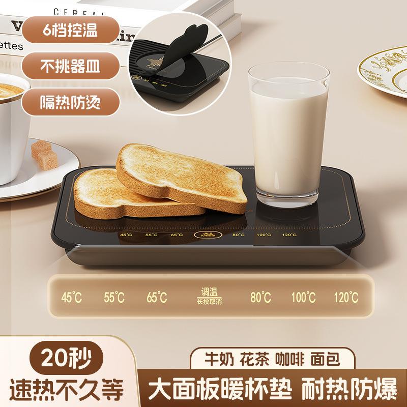 新款多功能饭盒暖菜板六档智能恒温早餐牛奶加热垫办公桌恒温杯垫