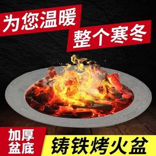 铸铁烤火盆 老式生铁烤火盆 烤火钵 火盆 生铁炭火盆 铸铁碳火盆