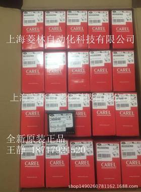 意大利卡乐CAREL温控器CPPB003AS0 CPPB003AS0 NTC030WH01
