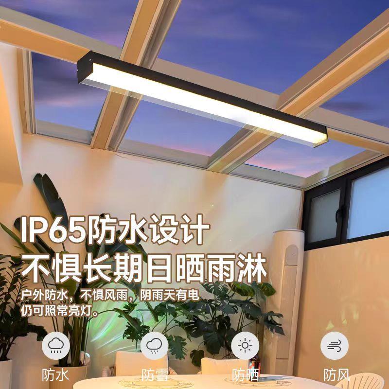 阳光玻璃房专用灯双灯罩防虫耐高温雨棚灯阳台走廊屋檐长条吸顶灯