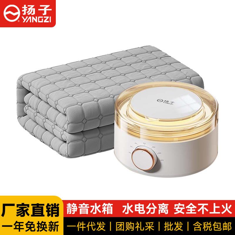 扬子水暖电热毯双人电褥子单人水循环炕水热毯水床垫不上火电热毯
