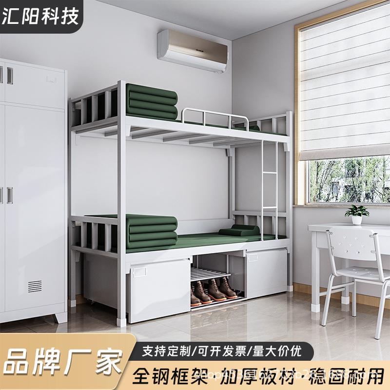 14款上下床上下铺双层床单层床单人储物柜电脑桌学习桌椅组合