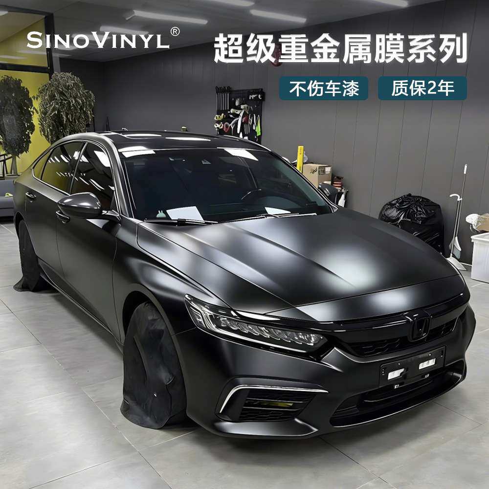 卡莱克超哑重金属碳灰全车改色膜哑光金属灰电光武士黑车身贴膜