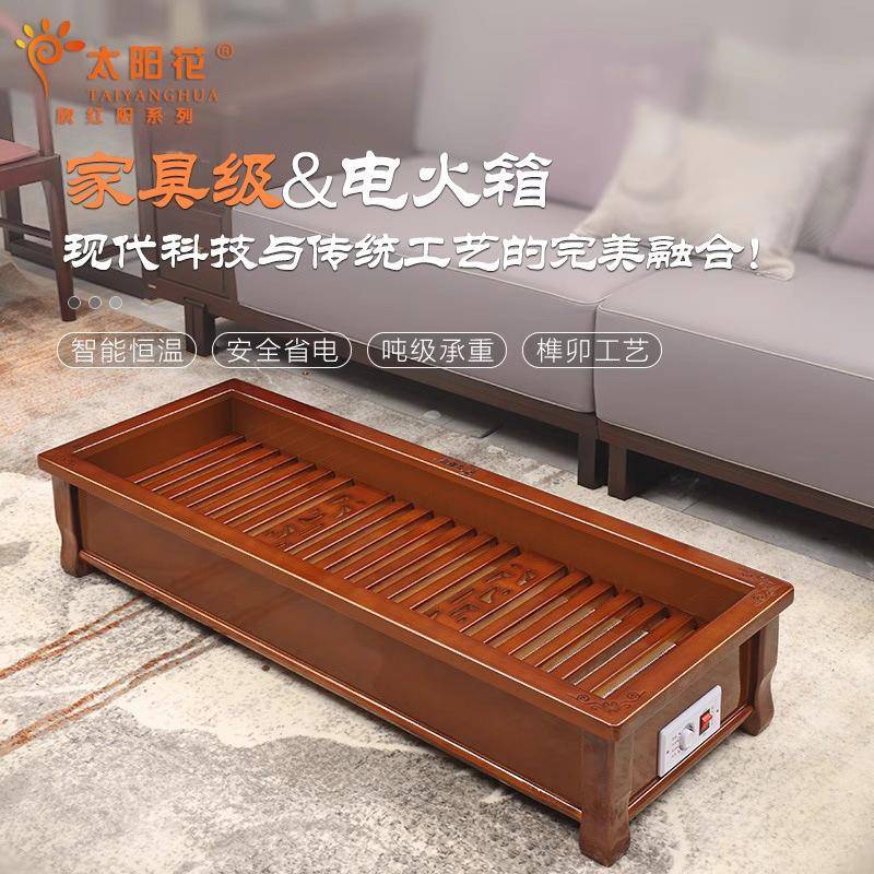 实木电火桶取暖器冬季烤火炉火盆烘脚器暖脚炉湖南火箱电热调温
