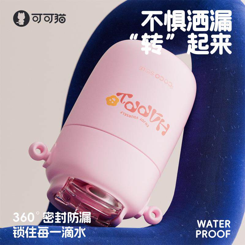 350ml便携保温杯吸管316不锈钢水壶可可猫COCO云朵手拎精巧保温杯