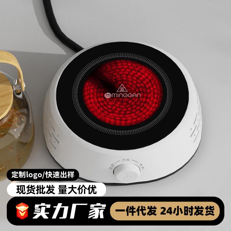 新款电陶炉家用煮茶器多功能迷你小型烧水围炉煮茶炉煮咖啡器具