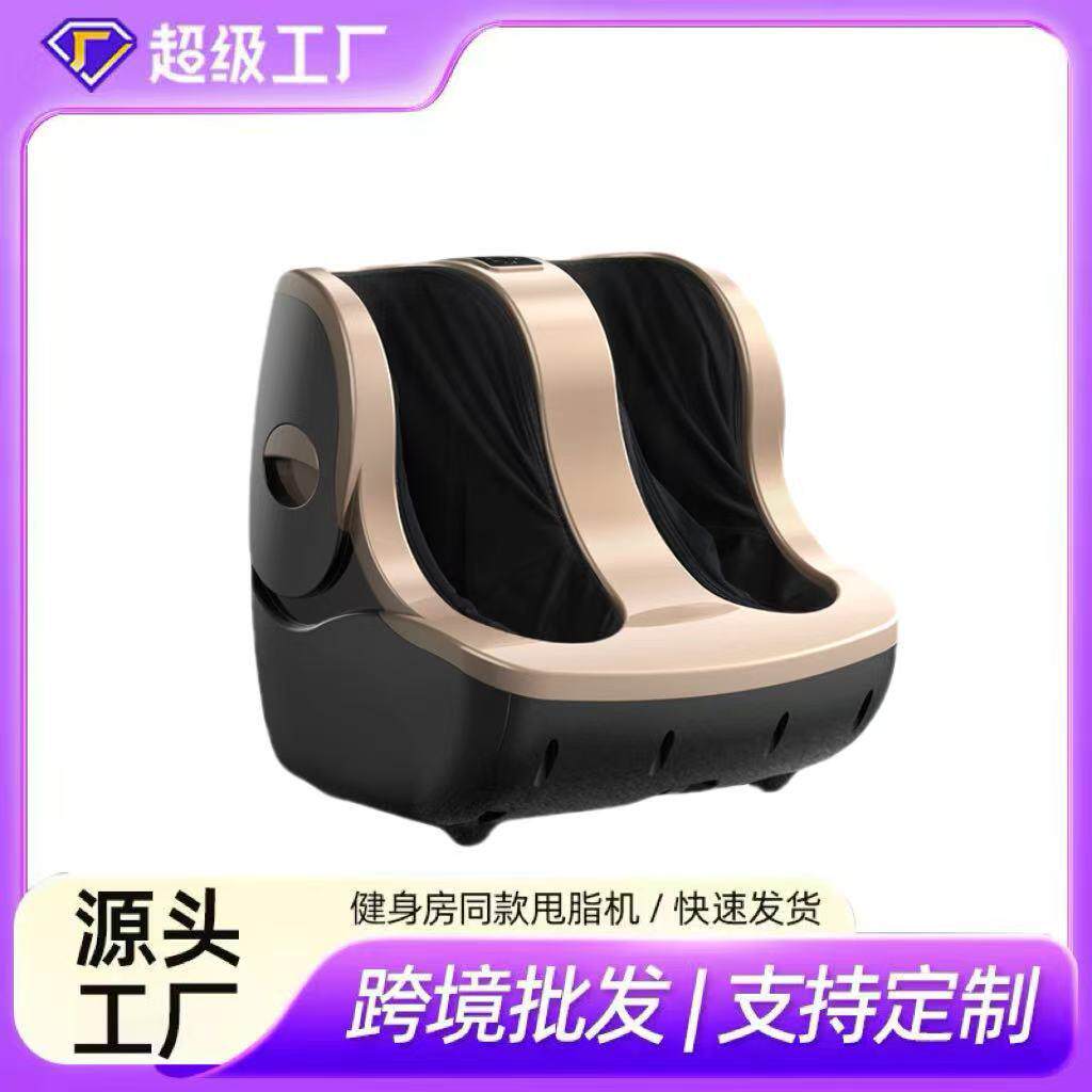 按摩足疗机全自动揉捏小腿部肌肉按脚底足部按摩机家用腿部按摩器