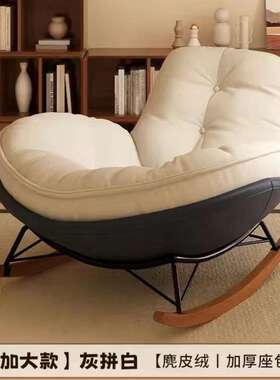 企鹅摇椅懒人蛋壳沙发躺椅成人客厅蜗牛阳台单人家用休闲卧室摇摇